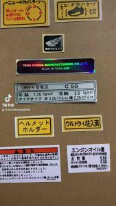 Trọn Bộ tem thông số Super cub 50 và logo nổi cánh chim Honda madeinThaiLan hàng nhập Thái Lan. chất lượng cao dành trang trí riêng cho dòng xe này tem in lụa màu sắc rất đẹp và bền giá bán cực tốt bán lẻ như bán sỉ