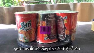 รุสกี บะหมี่กึ่งสำเร็จรูปแบบถ้วย ทุกรสชาติ รสต้มยำกุ้งน้ำข้น/ต้มยำกุ้ง ขนาด 60 กรัม จำนวน 6 ถ้วย