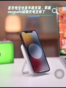 PISEN 30W Magnetic Wireless Fast Charging Powerbank with Stand