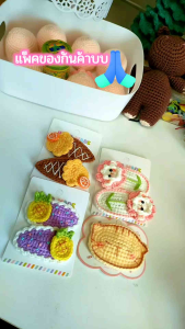 กิ๊บติดผมเจ้าแมวเหมียวเซ็ท2งานถักไหมพรม