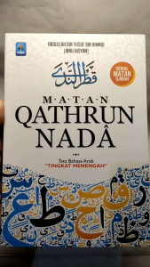 Buku Matan Qathrun Nada Tata Bahasa Arab Tingkat Menengah | PUSTAKA ARAFAH