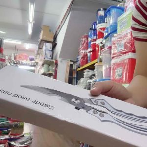 Heavy duty scissors/gunting tulang ayam/ketam heavy duty 60mm-pelbagai fungsi