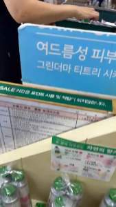 Kem Dưỡng Da Tay Nature Republic 30ml Các Loại