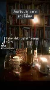 ลำโพงคอม ซัฟวูเปอร์ เบสเเน่นๆ