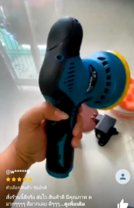 [[ส่งฟรี ไม่ต้องใส่โค้ด]] MAKITA ขัดสีรถ ขัดเงารถ ไร้สาย ขนาดเหมาะมือ ไม่หนัก ปรับรอบได้ งาน aaa