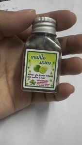 ยาอมมะนาว 1กระปุกมี100เม็ด ผลิตภายใต้โรงพยาบาลอู่ทอง