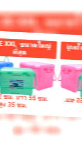 ตะกร้าใส่แมวไซส์ใหญ่ที่สุดXXL ตะกร้าพลาสติกมีฝาปิดเกรด A ขนาด 42x55x35 ซม. (วัดภายนอกรวมฝาและด้ามจับ)