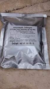 ผงปรุงรส (รสผัก) ตรามือที่1เจทานได้ คีโตทานดีนะค่ะ