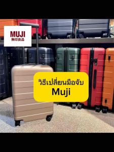 (พร้อมส่งจากไทย) หูกระเป๋าเดินทาง มือจับ หูหิ้ว อะไหล่กระเป๋าเดินทาง หูหิ้วกระเป๋า แข็งแรงทนทาน