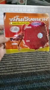 Khemin  Vietnam 50gr  khemin kheminne jamu masker  herbal Ayam BANGKOK  import