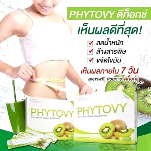 PHYTOVY ไฟโตวี่ ดีทอกซ์ธรรมชาติ (ของแท้ 100%)