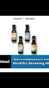 Shancharun Baby Food Dressing Oil 100ml 山茶润婴儿孩童健康辅食凉拌油