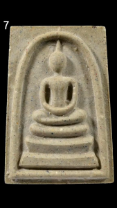 สมเด็จ214ปีเกิดคัดสวยเนื้อเข้ม รับปีะกันแท้ ปี2545 เกจิเสกมากมาย อาทิ ลพ รวย ท่าตะโก ลพ.คูณ ลพ อิฐ ลป.หมุน