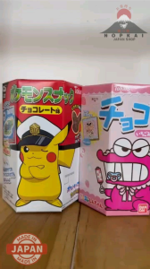 "ญี่ปุ่นแท้100% ส่งไว📦 ไม่แท้คืน10เท่า"🎌 Tohato ช็อคโกบีชินจัง & Pokemon ปิกาจู มีสติ๊กเกอร์ให้สะสม