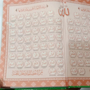 Al-Quran Assalam A5 Kertas Koran / Buram 15 X 21 Cm