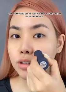 รองพื้นชนิดแท่ง รองพื้นปิดรอยฝ้า กระจุดด่างดำ กันน้ำ กันเหงื่อ ติดทนเบาสบายไม่หนักหน้า
