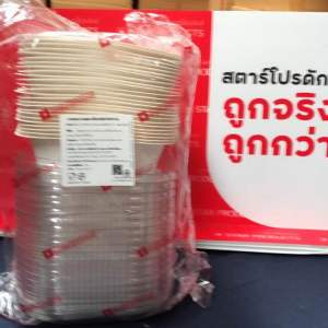 ถาดกระดาษสตาร์ product รหัสเอส 010-E 25 ชุด