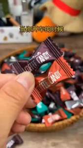 Kẹo cà phê không đường