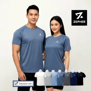 เสื้อยืด เสื้อกีฬา แนวสปอร์ต ใส่สบาย นุ่มลื่น ไม่บาง ของแท้100% ผ้าคุณภาพพรีเมียมแบรนด์ ZEPHER
