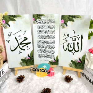 TENNESY HIASAN DINDING KALIGRAFI ALLAH MUHAMMAD AYAT KURSI NATURAL 15x30CM WALL DECOR PAJANGAN KAYU POSTER DEKORASI DINDING RUMAH KAMAR TIDUR