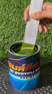 สีเขียวขี้ม้ามุกทอง สีพ่นรถยนต์ระบบ2K