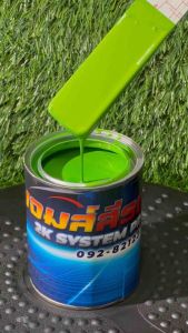 สีเขียวเลมอนมุกทอง สีพ่นรถยนต์ระบบ2k