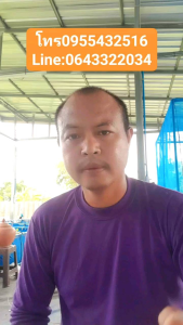 กระชังบกบ่อผ้าใบ PE 200 Super หนา 0.35 mm ขนาด 1.2 * 3 ลึก 40 ซม