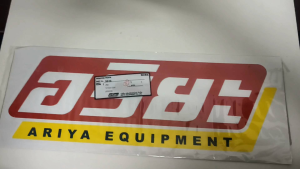 สติ๊กเกอร์ kobelco อริยะแท้แผ่นใหญ่ SD14