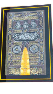 GELAREH Islamic Art Frame - Kaabah Door - Size: 80X 120cm