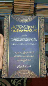 bughyatul mustarsyidin makna pesantren bughyah buhyah
