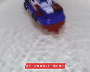 Electric Sea Fire Boat  Bath Play Toys With Sound and Light/ Bomba Feri  With Music and Move for Kids Mainan Budak Lelaki Mandi