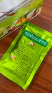 เฟตริลอน ทอง ขนาด100กรัม (ซอง)