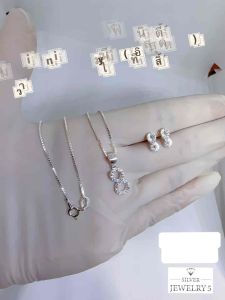 เซต สร้อยคอพร้อมจี้ ต่างหู nfinity 92.5% เงินแท้เช่นชม