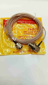 Kabel Bracket Antena Radio Rig Mobil Tevlon D515