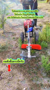 ดุมยึดใบขุดร่องวางท่อpvc (เฉพาะดุมไม่รวมใบขุด)