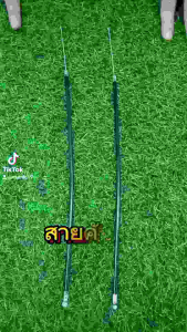 E33-12 อะไหล่ สายดันเร่ง คาร์บูเรเตอร์ ลูกลอย 768 เครื่องพ่นยา เครื่องตัดหญ้า 260 767 Tu26