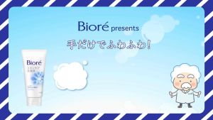 Kao Biore Facial Foam - Made in Japan
