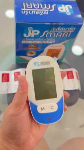 แผ่นตรวจน้ำตาล Gulco check-2 JP smart ตรงรุ่น ตรวจง่าย แผ่นบรรจุแยกชิ้น ไม่ชื้น ไม่มีแผ่นนเสียแน่นอน