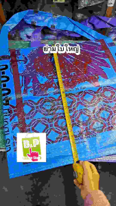 ย่ามกระสอบจัมโบ้ กระเป๋าถุงกระสอบไซต์ใหญ่จัมโบ้  ย่ามถุงปุ๋ย กระเป๋าถุงปุ๋ย กระเป๋ากระสอบปุ๋ยรีไซเคิล ถูกและดี