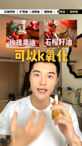 TAUTROPFEN Anti Oxidant Facial Oil (15ml) 德国天露芬赋活精华油抗老修护保湿精华油