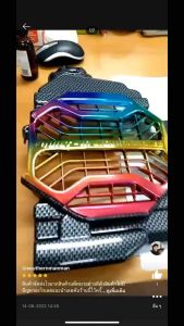 ครอบหม้อน้ำ Clickคาร์บู Click110i เคฟล่ารุ้ง ของแต่ง มอเตอร์ไซค์