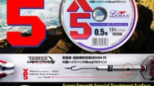 LEMAX X5 UL 100% SUPER STRONG PE BRAIDE LINE 100M (TALI BENANG 5 SULAM)