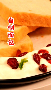 ยีสต์ทำขนมปัง ยีสต์แห้ง ยีสต์ผง กลิ่นไม่ฉุน ฟูนุ่ม ไอเท็มฮิตสุดในไทยตอนนี้