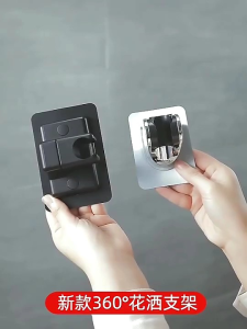 Mini Slot Gantungan Shower Modern Holder 90 Rotation Adhesive Waterproof Tahan karat/Dudukan Tempat Gantung Kamar Mandi Multifungsi/Gantungan Shower Anti Jatuh Tempel Dinding Anti Slip/Mini Slot Innovative Shower Holder Kamar Mandi/Gantungan Shower Kuat