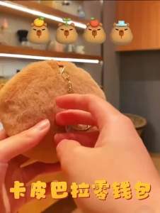 Bóp Móc Khoá Gấu Bông Capybara Cute Làm Quà Tặng
