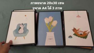 มินิมอล รูปตกแต่ง A4 ชุด3 ภาพ หนา 1 เซน 1 กับกาว 2 หน้าแถม