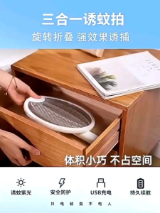 Foldable 3 in1 Electric Mosquito Killer Racket Electric Insect Killer Mosquito Swatter LED USB Rechargeable Raket Membunuh Nyamuk Elektrik