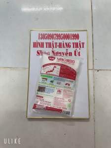 Bột ngọt ajinomoto 454g hạt nhỏ