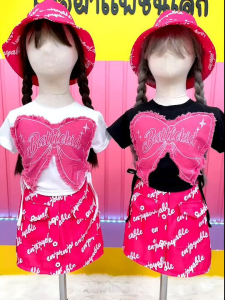 ชุดแฟชั่นเด็กผู้หญิงชุดเซตกระโปรงสั้น ชุดแฟชั่นเด็กผู้หญิงชุดเซตกระโปรงสั้น