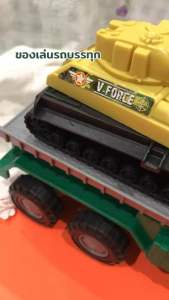 รถทหาร รถทหารบรรทุกเฮลิคอปเตอร์ รถทหารบรรทุกรถถัง